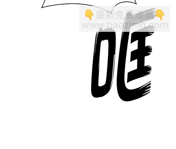 🍼DICE-骰子 [第353话] 万花筒（8） 第30页