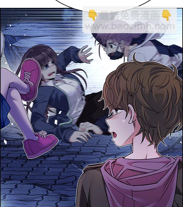 🍼DICE-骰子 [第353话] 万花筒（8） 第32页