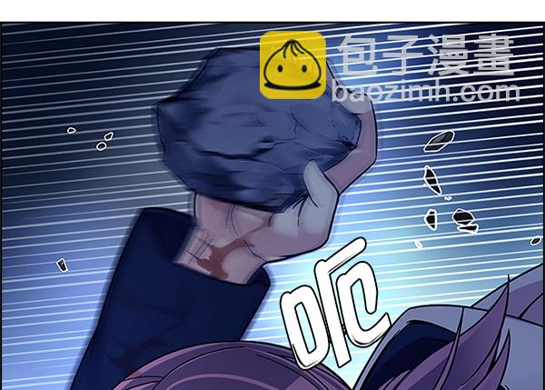 🍼DICE-骰子 [第353话] 万花筒（8） 第41页