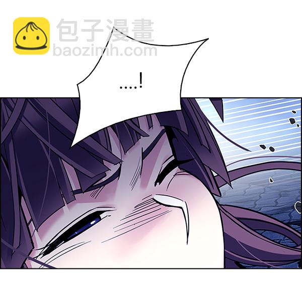 🍼DICE-骰子 [第353话] 万花筒（8） 第43页