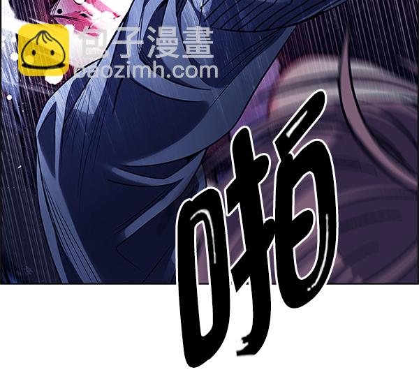 🍼DICE-骰子 [第353话] 万花筒（8） 第45页