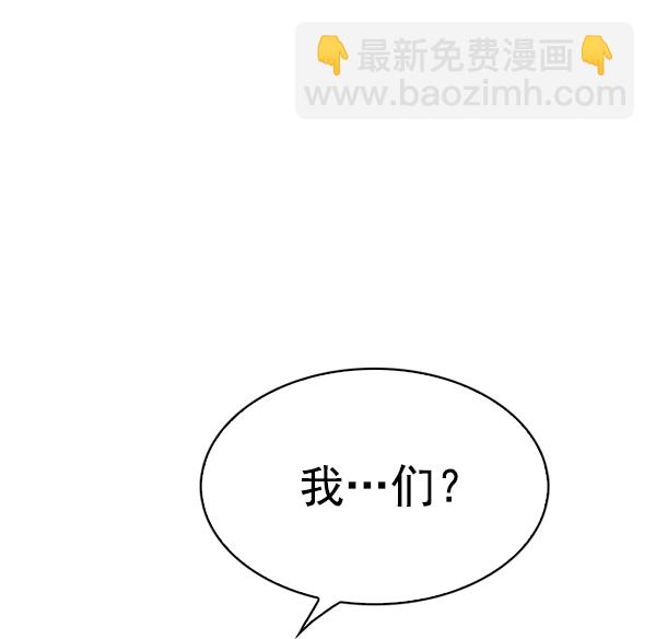 🍼DICE-骰子 [第355话] 万花筒（10） 第13页