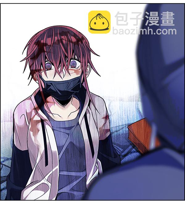 🍼DICE-骰子 [第355话] 万花筒（10） 第14页