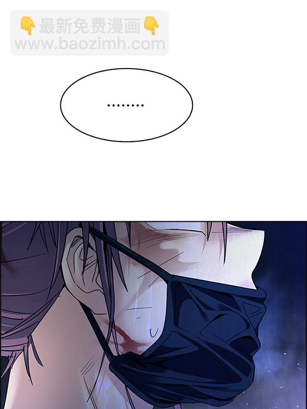 🍼DICE-骰子 [第355话] 万花筒（10） 第18页