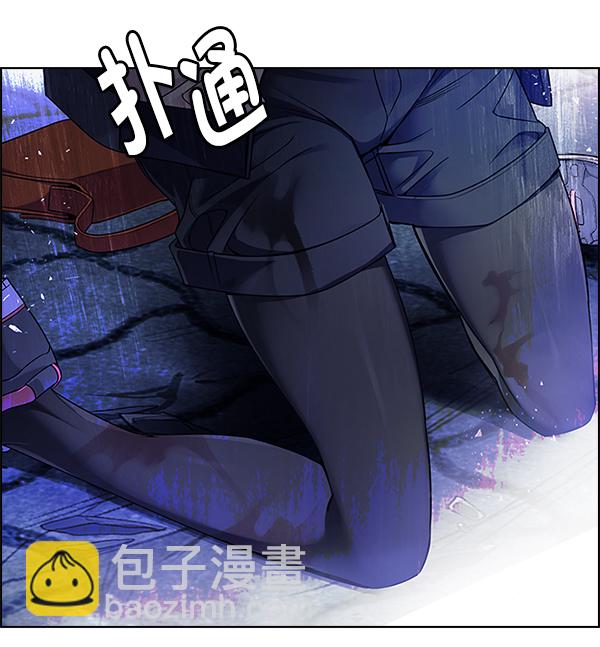 🍼DICE-骰子 [第355话] 万花筒（10） 第2页