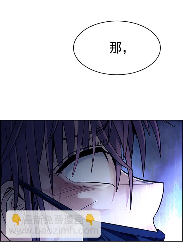 🍼DICE-骰子 [第355话] 万花筒（10） 第21页