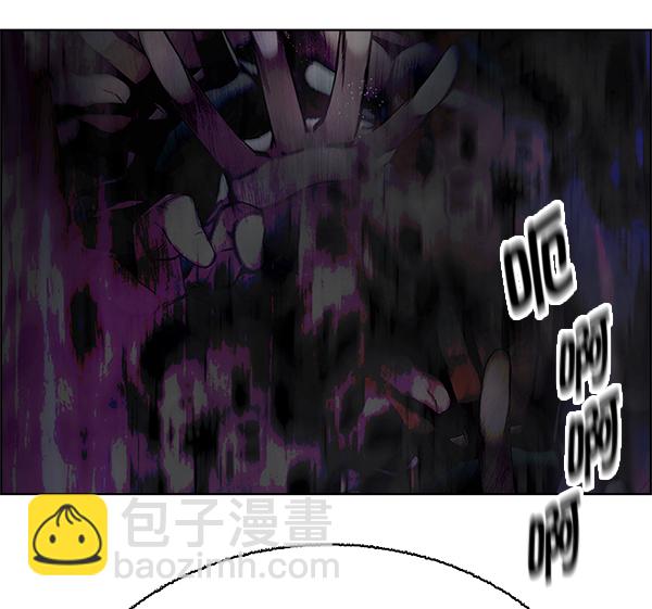 🍼DICE-骰子 [第355话] 万花筒（10） 第33页