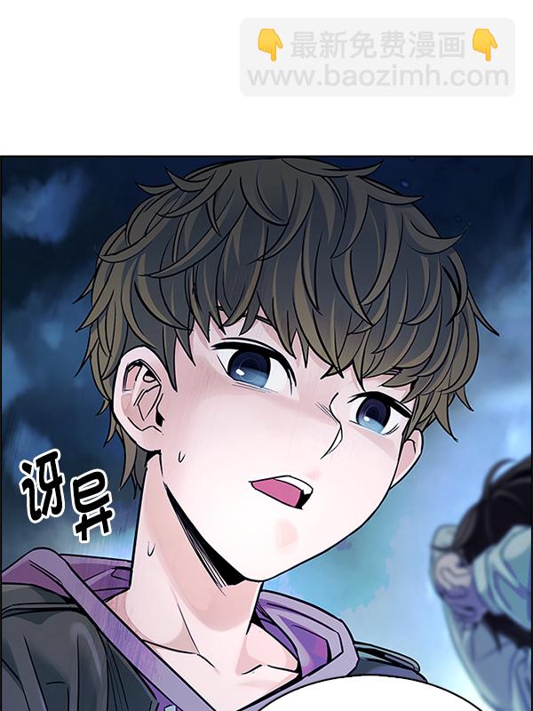 🍼DICE-骰子 [第355话] 万花筒（10） 第36页