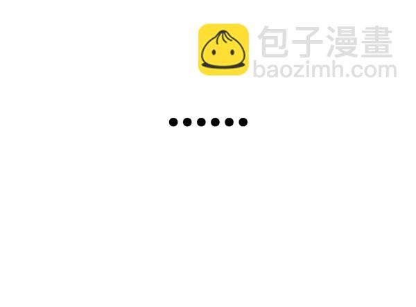 🍼DICE-骰子 [第355话] 万花筒（10） 第42页