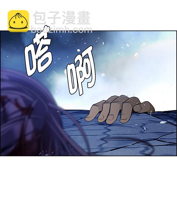 🍼DICE-骰子 [第355话] 万花筒（10） 第43页