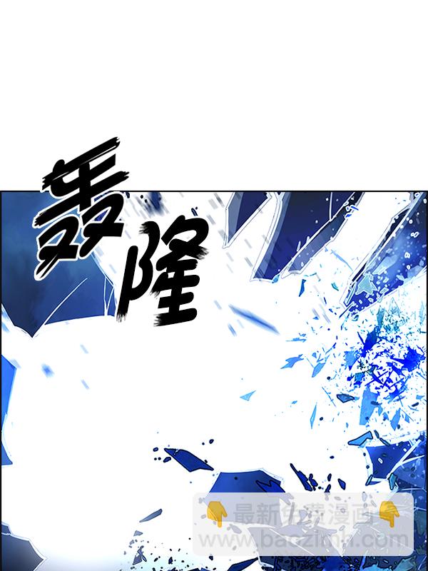🍼DICE-骰子 [第355话] 万花筒（10） 第48页
