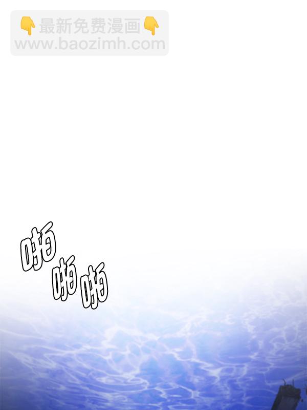 🍼DICE-骰子 [第355话] 万花筒（10） 第50页