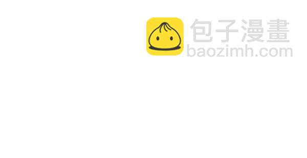 🍼DICE-骰子 [第355话] 万花筒（10） 第8页