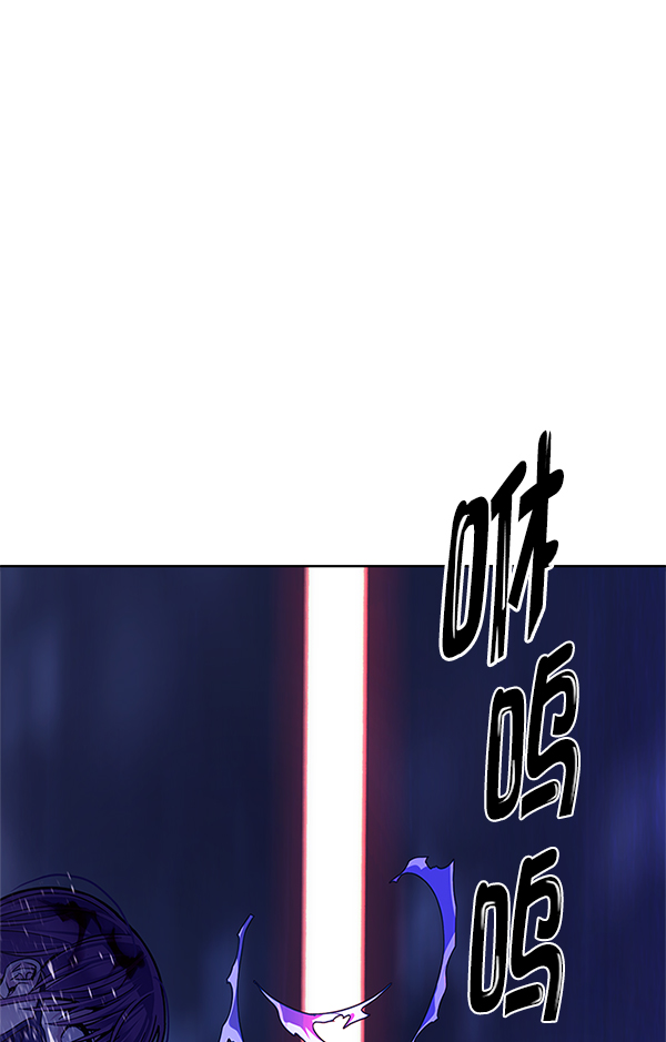 🍼DICE-骰子 [第357话] 手（1） 第1页