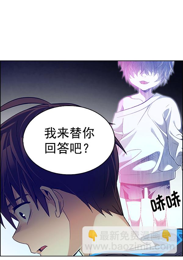 🍼DICE-骰子 [第357话] 手（1） 第15页