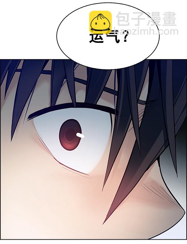🍼DICE-骰子 [第357话] 手（1） 第21页