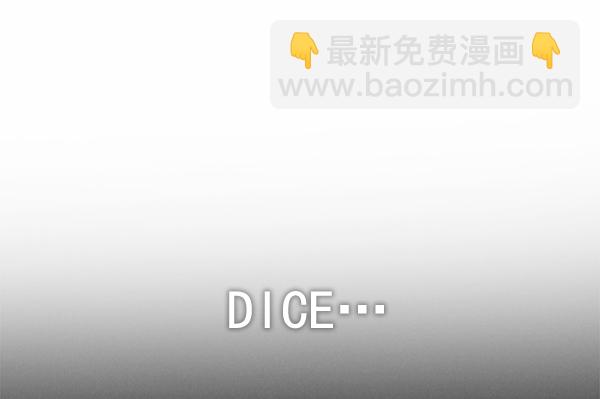 🍼DICE-骰子 [第357话] 手（1） 第22页