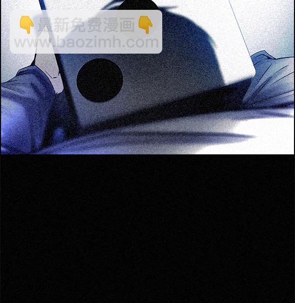 🍼DICE-骰子 [第357话] 手（1） 第25页
