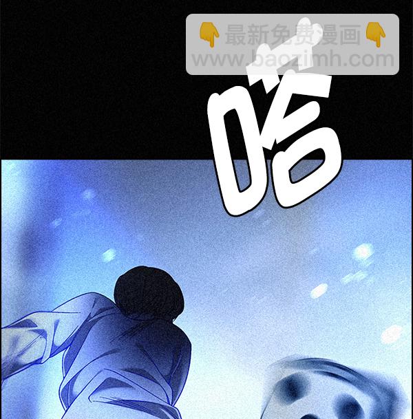 🍼DICE-骰子 [第357话] 手（1） 第26页