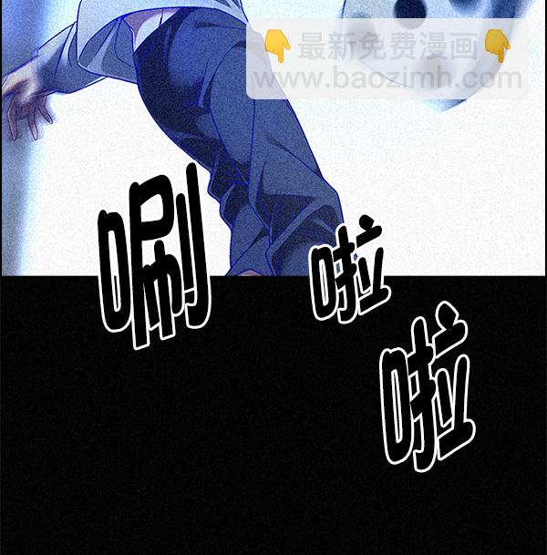 🍼DICE-骰子 [第357话] 手（1） 第27页