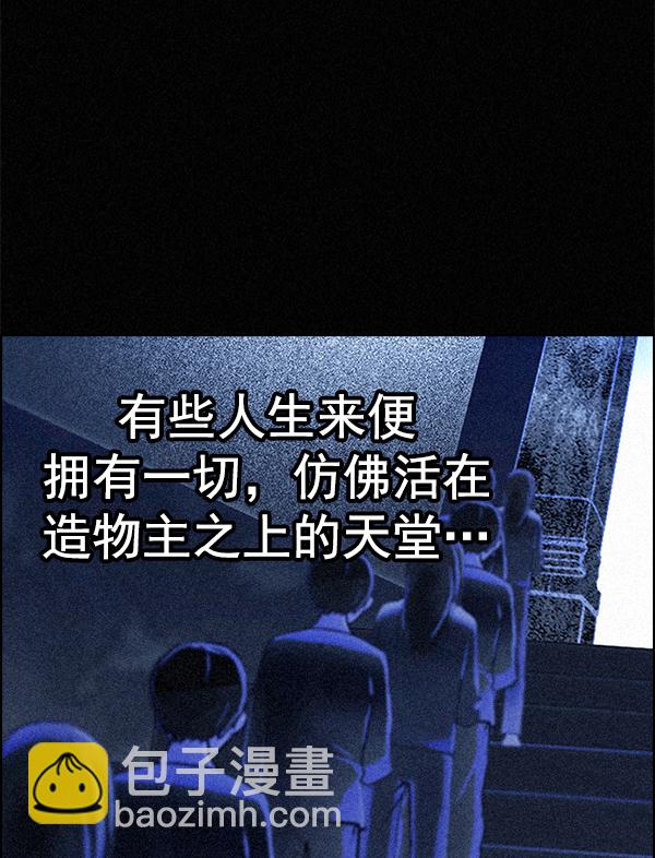 🍼DICE-骰子 [第357话] 手（1） 第28页
