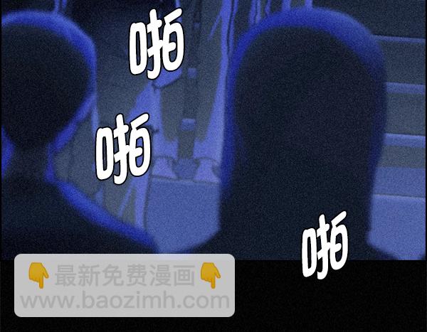 🍼DICE-骰子 [第357话] 手（1） 第29页