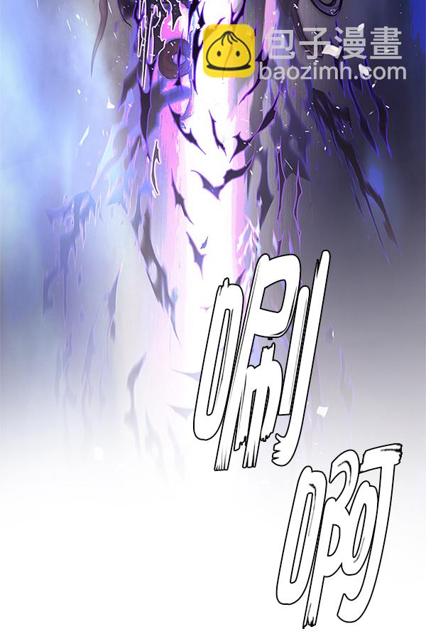 🍼DICE-骰子 [第357话] 手（1） 第3页