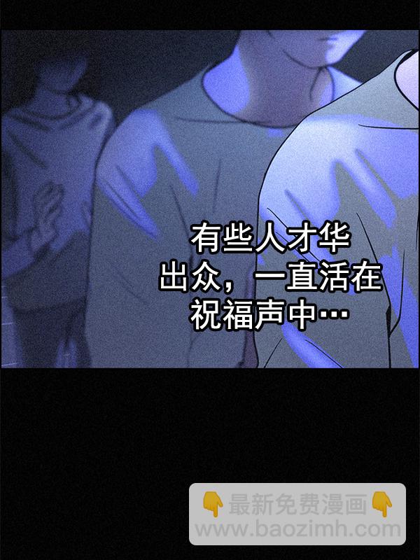 🍼DICE-骰子 [第357话] 手（1） 第33页