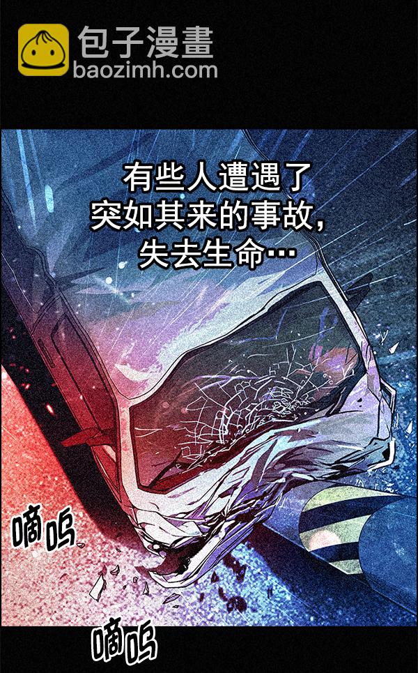 🍼DICE-骰子 [第357话] 手（1） 第34页