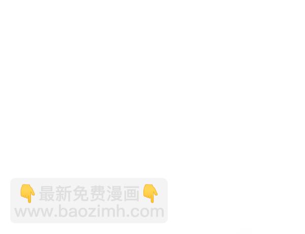 🍼DICE-骰子 [第357话] 手（1） 第4页