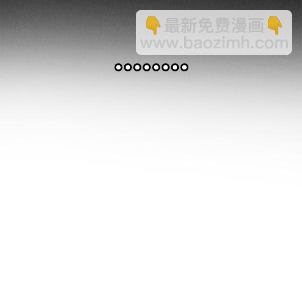 🍼DICE-骰子 [第357话] 手（1） 第40页