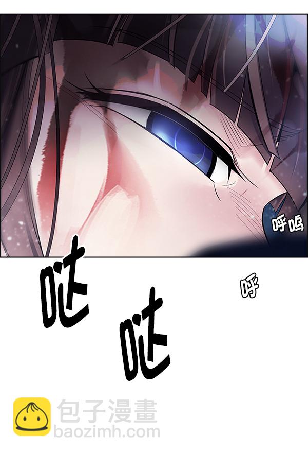 🍼DICE-骰子 [第357话] 手（1） 第41页