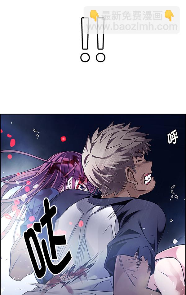 🍼DICE-骰子 [第357话] 手（1） 第42页