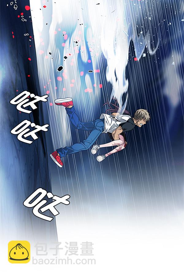 🍼DICE-骰子 [第357话] 手（1） 第46页