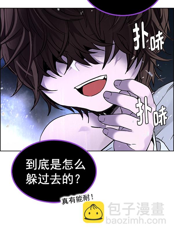 🍼DICE-骰子 [第357话] 手（1） 第49页