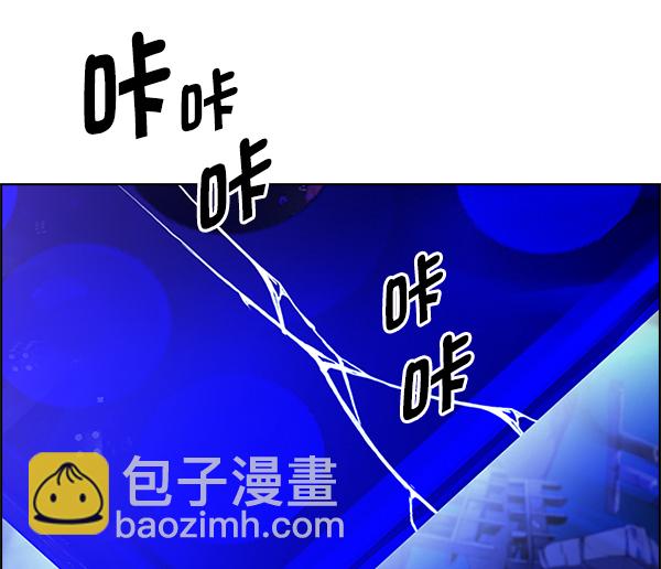 🍼DICE-骰子 [第359话] 手（3） 第11页