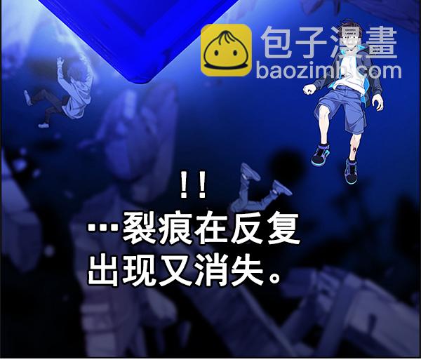🍼DICE-骰子 [第359话] 手（3） 第12页