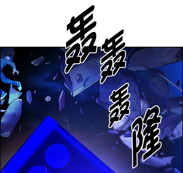 🍼DICE-骰子 [第359话] 手（3） 第2页