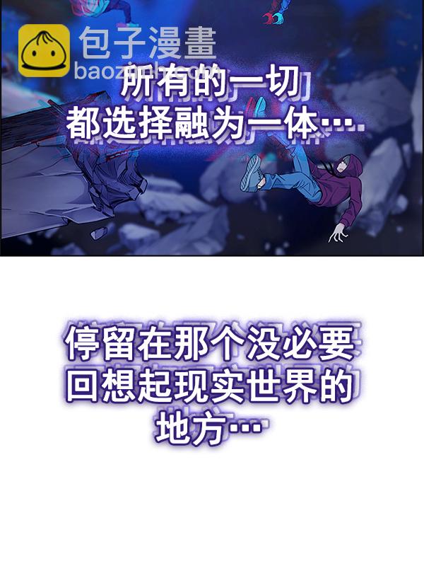 🍼DICE-骰子 [第359话] 手（3） 第21页