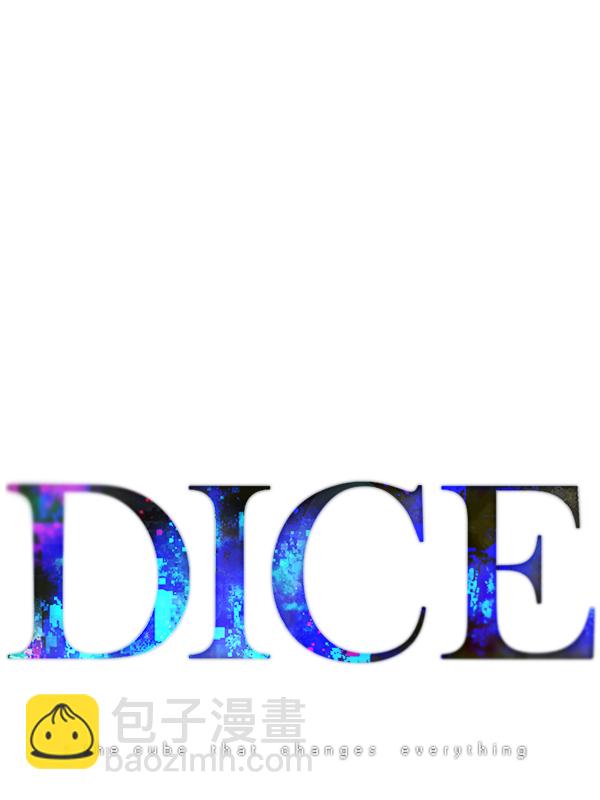 🍼DICE-骰子 [第359话] 手（3） 第24页