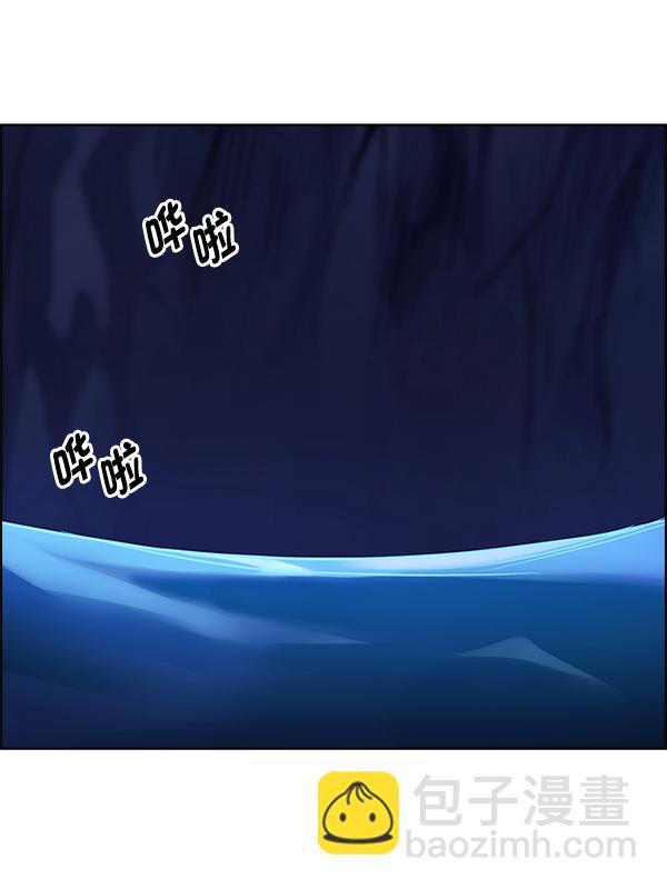 🍼DICE-骰子 [第359话] 手（3） 第26页