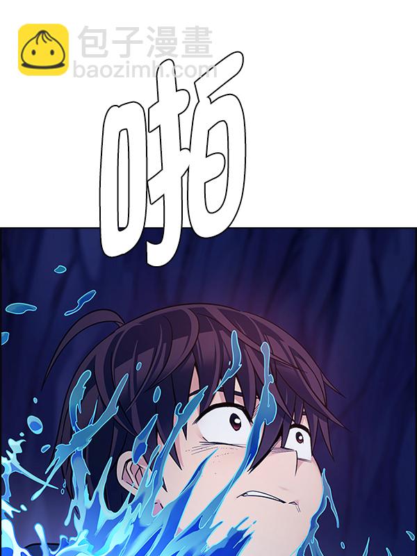 🍼DICE-骰子 [第359话] 手（3） 第27页