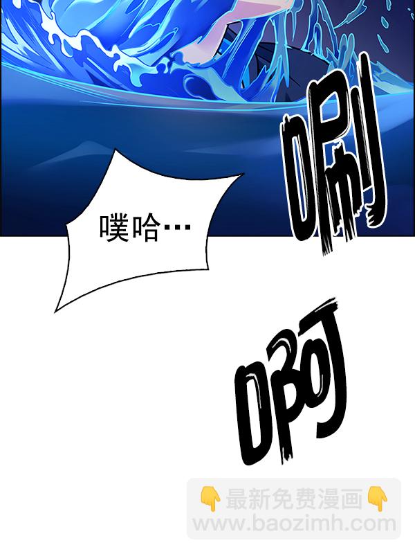 🍼DICE-骰子 [第359话] 手（3） 第28页