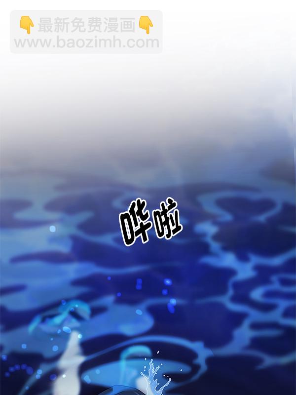 🍼DICE-骰子 [第359话] 手（3） 第29页