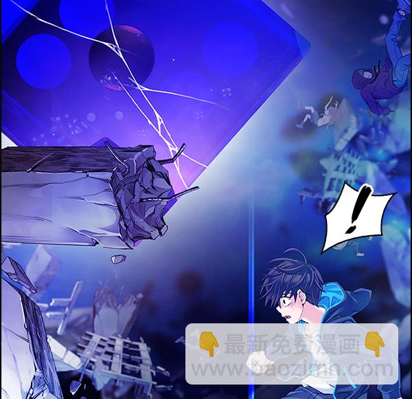 🍼DICE-骰子 [第359话] 手（3） 第3页