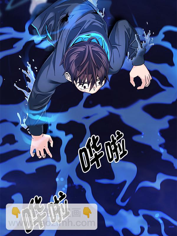 🍼DICE-骰子 [第359话] 手（3） 第30页