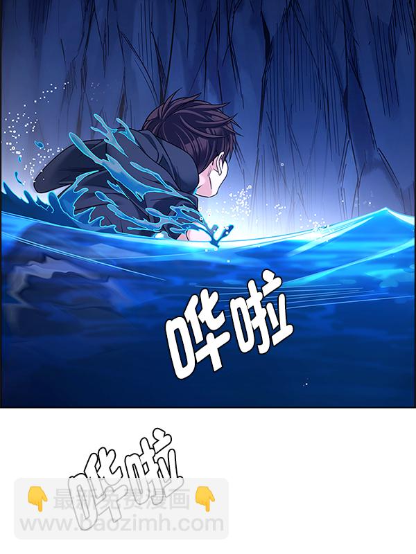 🍼DICE-骰子 [第359话] 手（3） 第32页