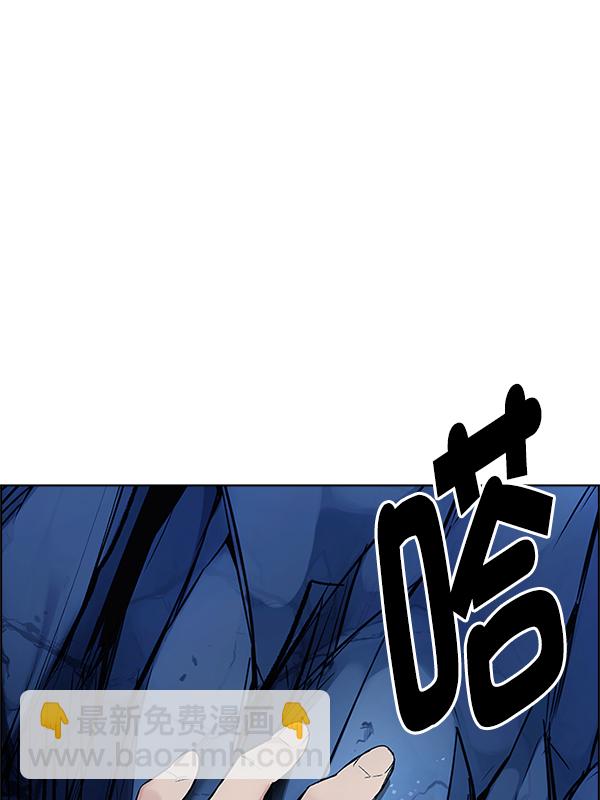 🍼DICE-骰子 [第359话] 手（3） 第33页