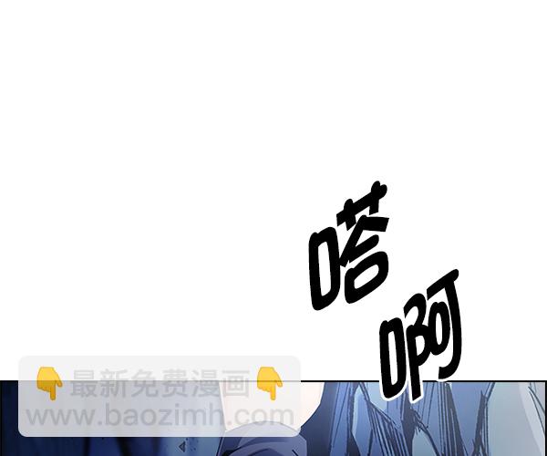 🍼DICE-骰子 [第359话] 手（3） 第37页