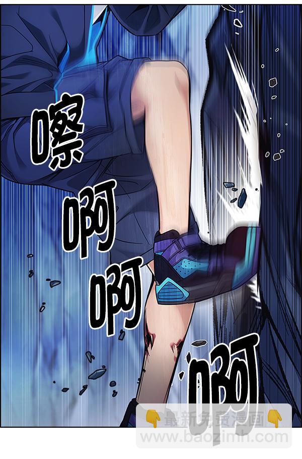 🍼DICE-骰子 [第359话] 手（3） 第40页